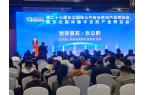 美安科技亮相東北安博會，智能安防產品受矚目
